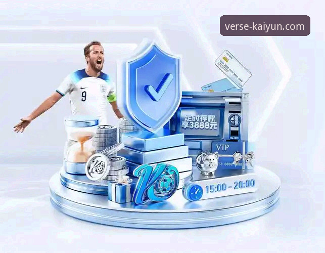 开云体育平台v2.1.0版本发布：以创新架构重塑“开云官网稳定流畅”新体验