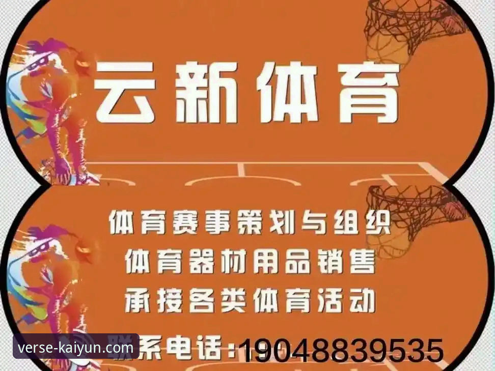 开云体育平台：一站式官方平台深度评测与趋势分析