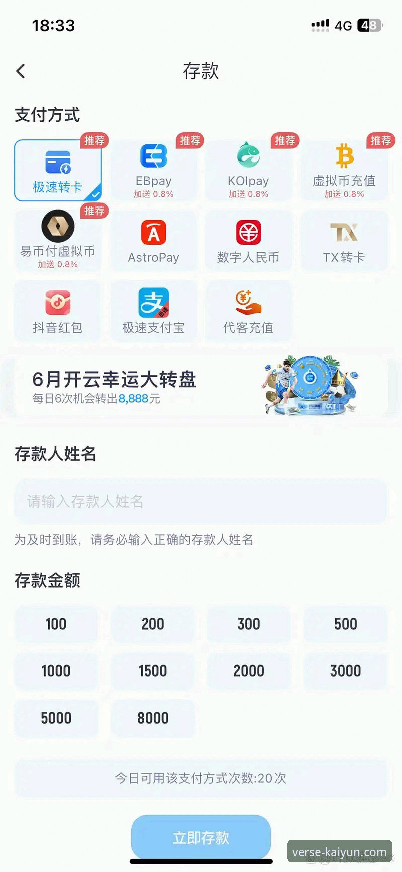 资深技术用户详解开云体育平台常见问题与使用心得