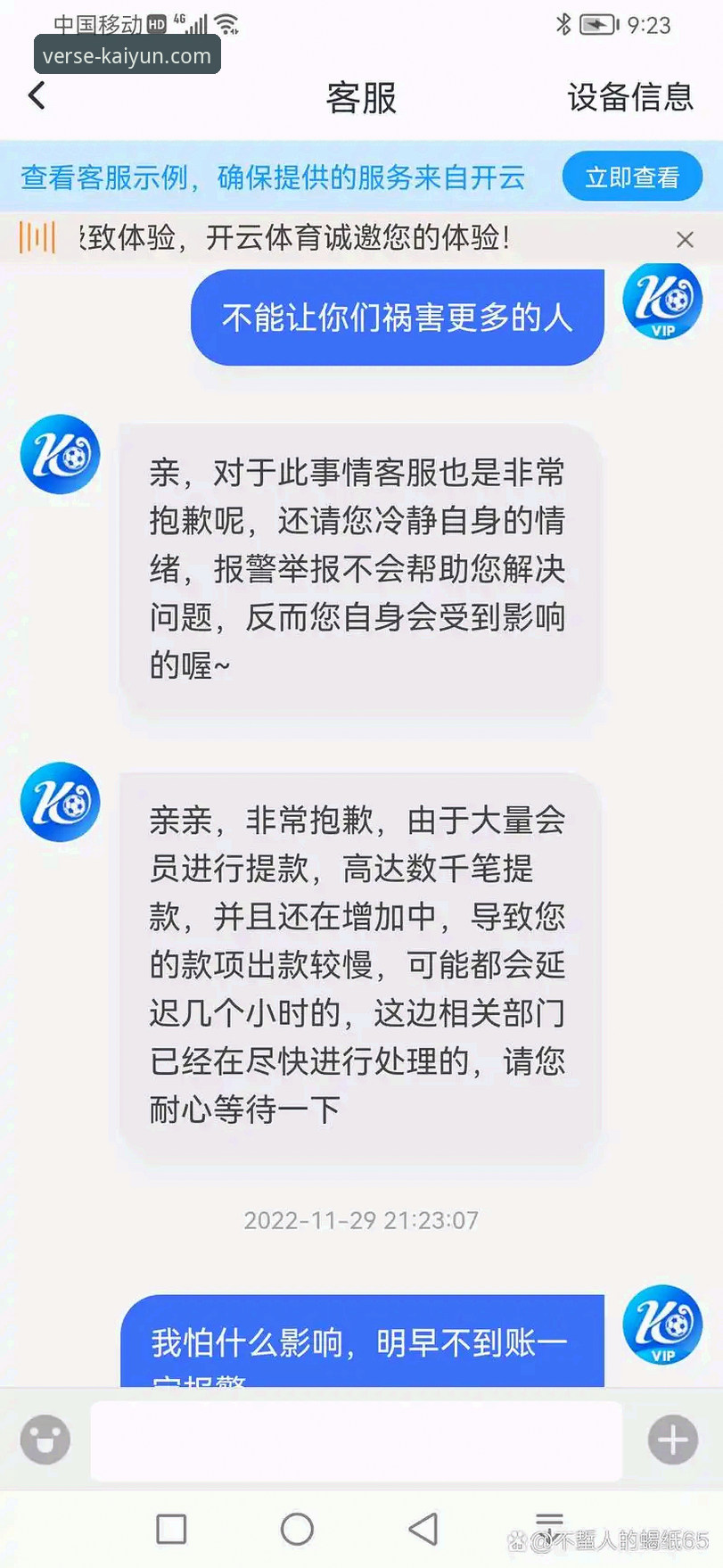 开云体育平台使用全攻略：从下载到流畅体验的实用指南
