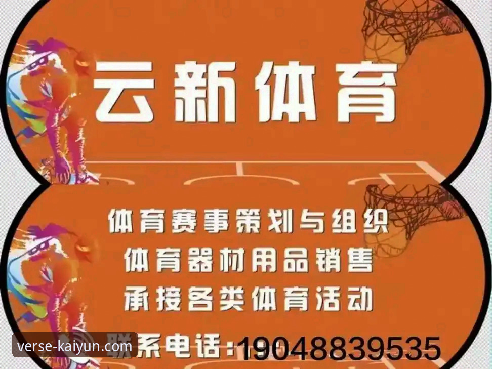 开云体育平台：一站式官方平台深度评测与使用问题解析